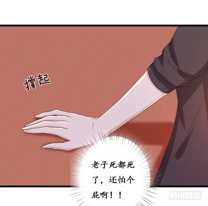 帝王的宿命(1/3)-第22话