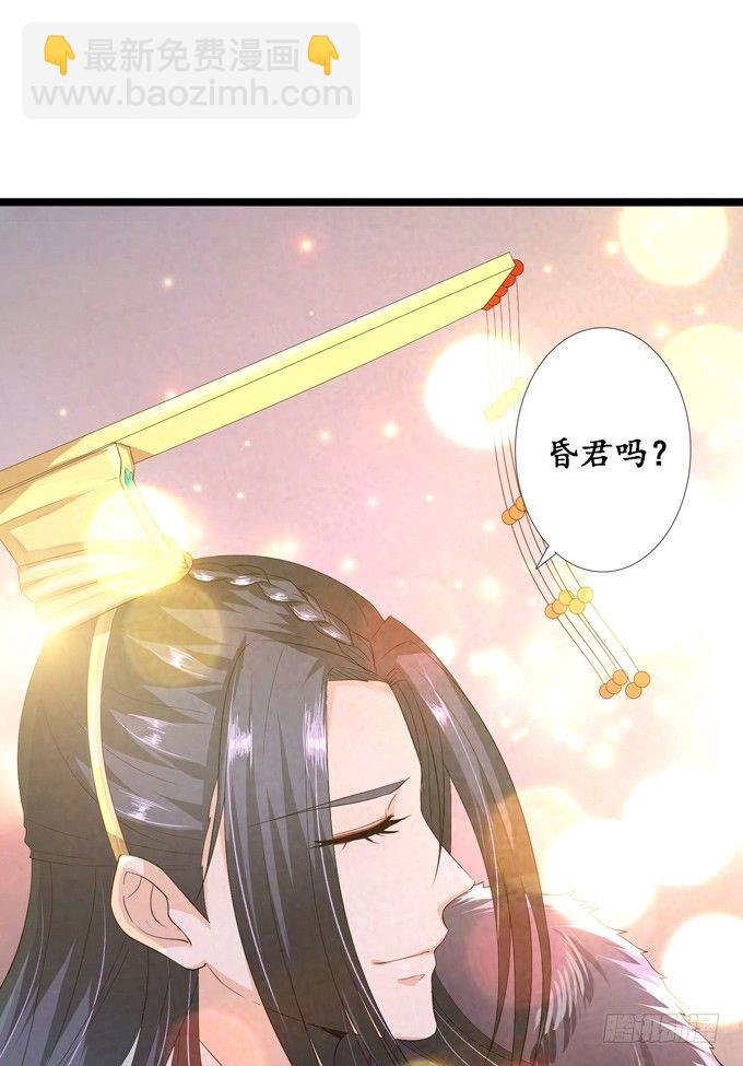 帝王的宿命(1/3)-第22话