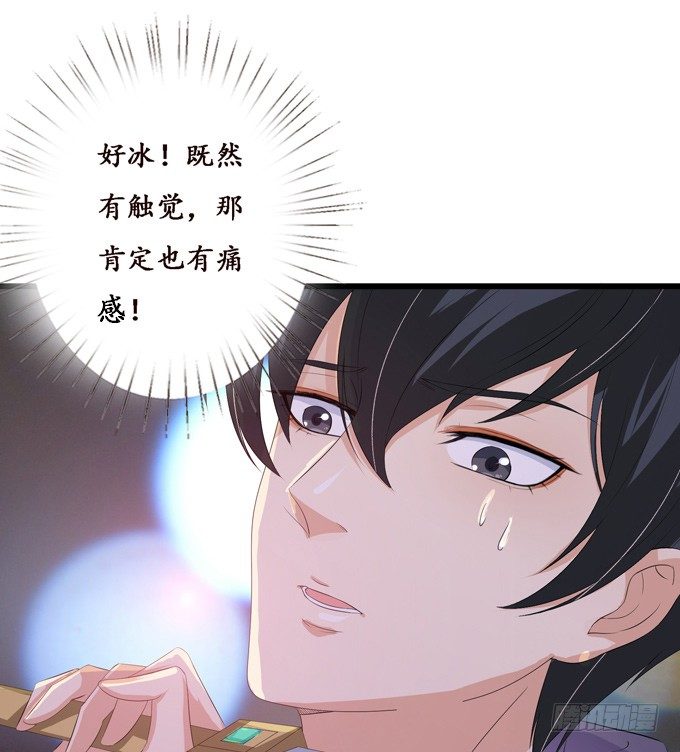 帝王的宿命(1/3)-第22话