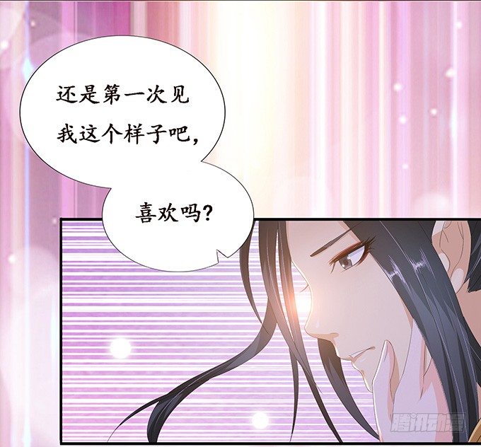 背后的敌人(1/2)-第24话