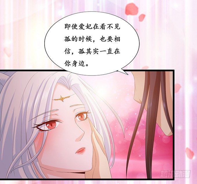 背后的敌人(1/2)-第24话