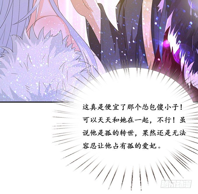 背后的敌人(1/2)-第24话