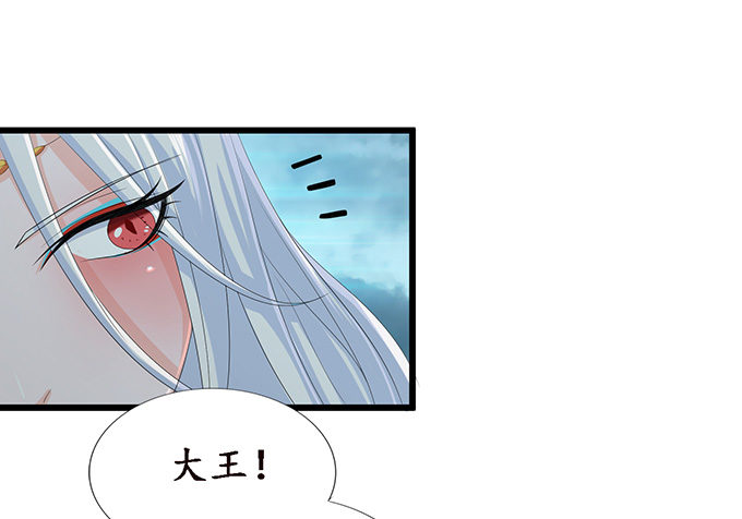 背后的敌人(1/2)-第24话