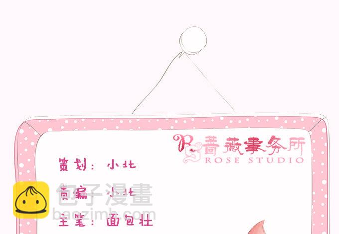 背后的敌人(1/2)-第24话