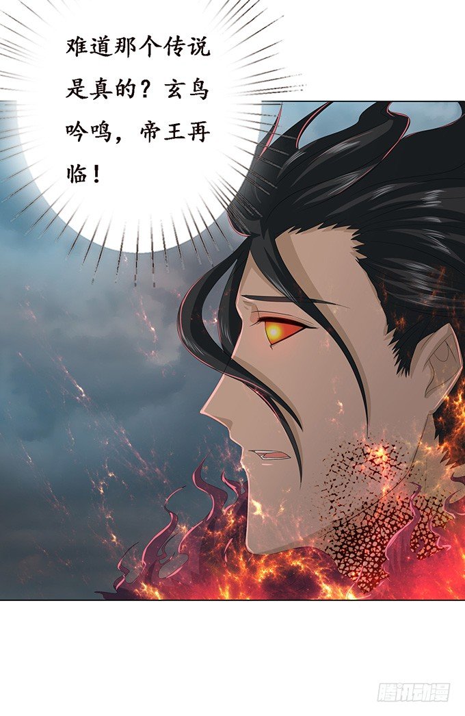 背后的敌人(1/2)-第24话