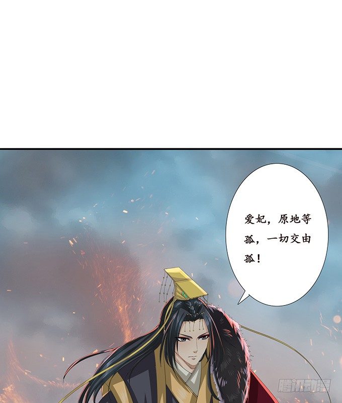 背后的敌人(1/2)-第24话