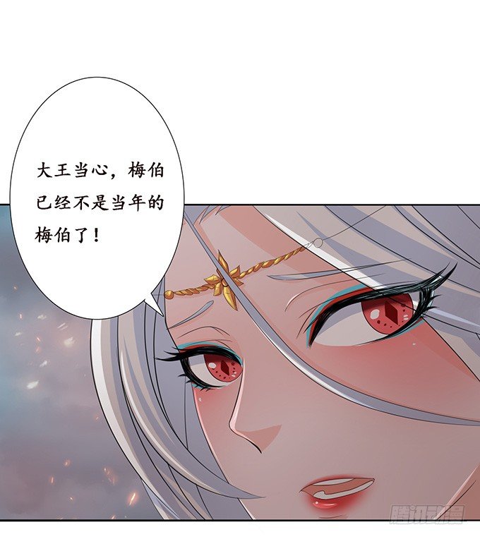 背后的敌人(1/2)-第24话