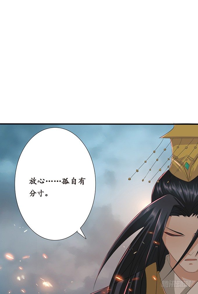 背后的敌人(1/2)-第24话