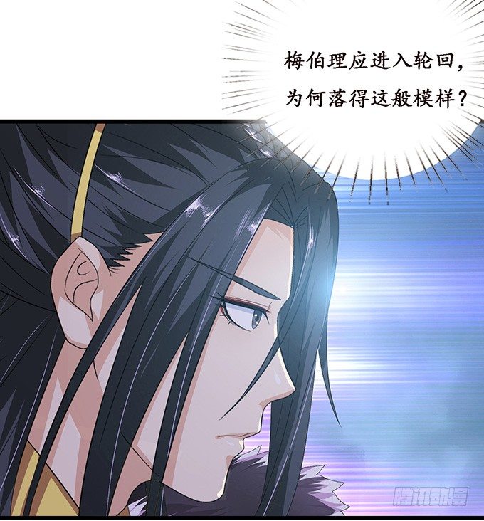 背后的敌人(1/2)-第24话