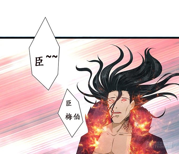 背后的敌人(1/2)-第24话