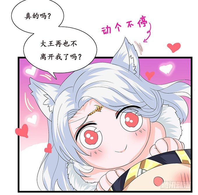 背后的敌人(1/2)-第24话