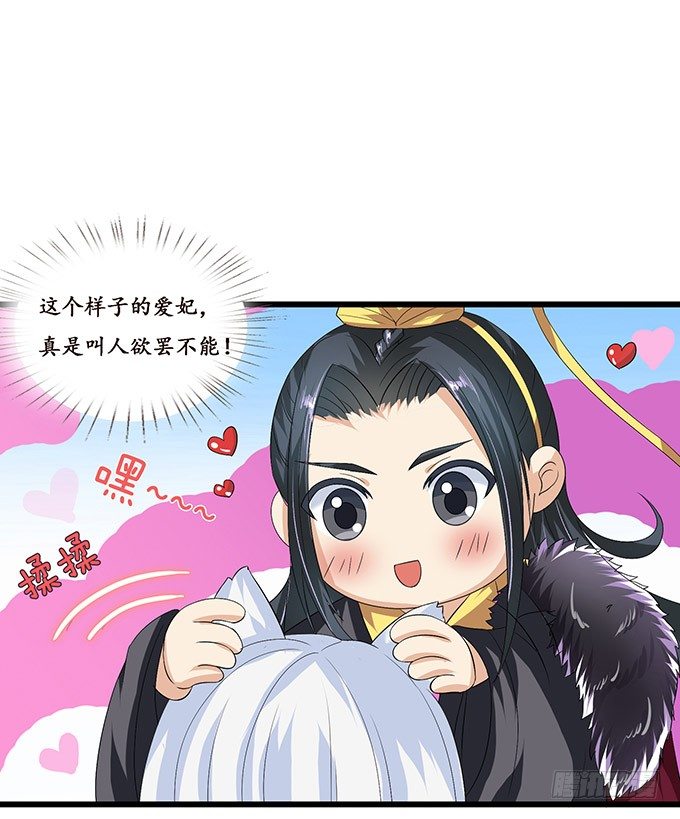 背后的敌人(1/2)-第24话