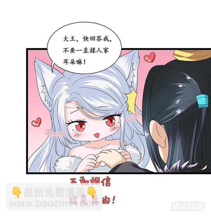 背后的敌人(1/2)-第24话