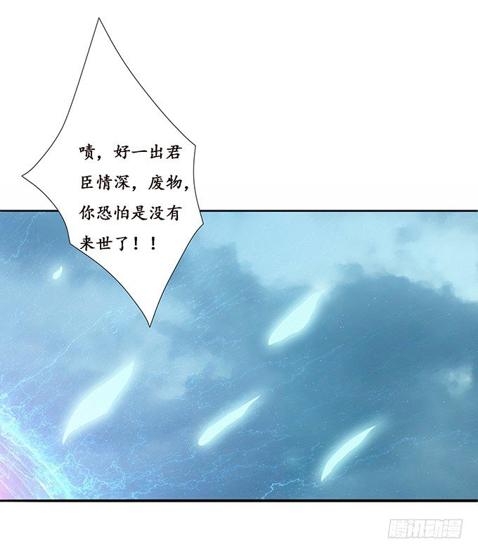 君臣的约定(1/2)-第26话