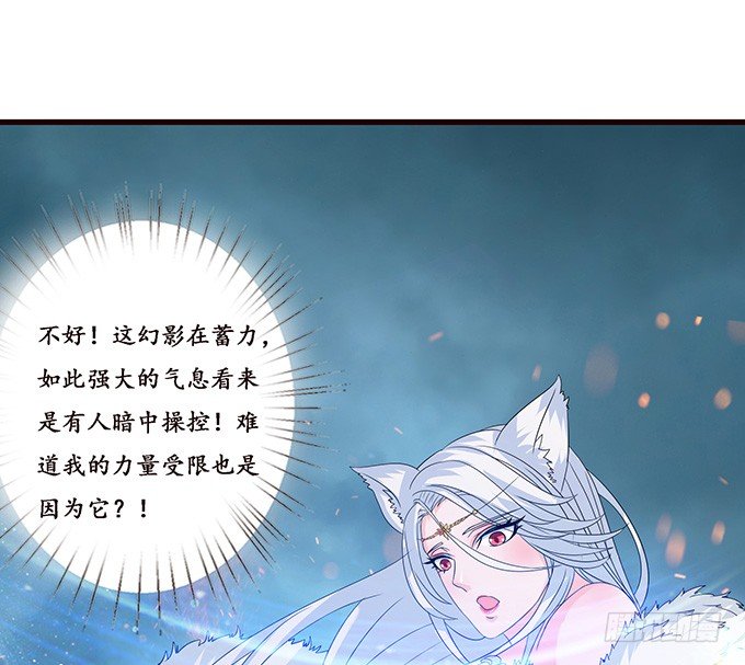 君臣的约定(1/2)-第26话