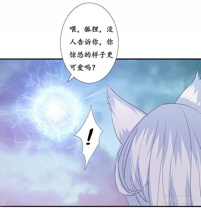 君臣的约定(1/2)-第26话