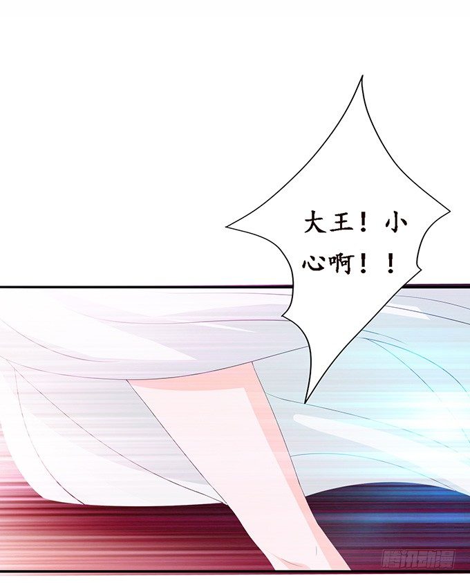 君臣的约定(1/2)-第26话