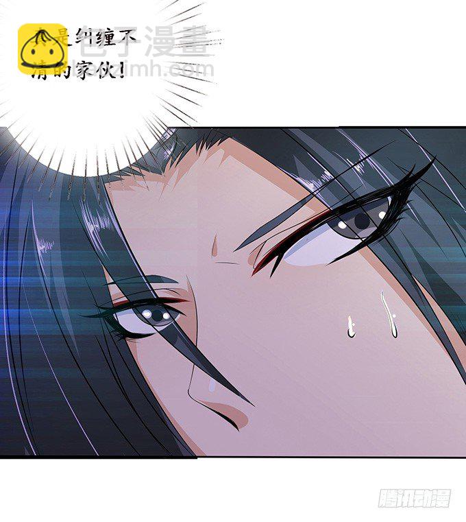 君臣的约定(1/2)-第26话