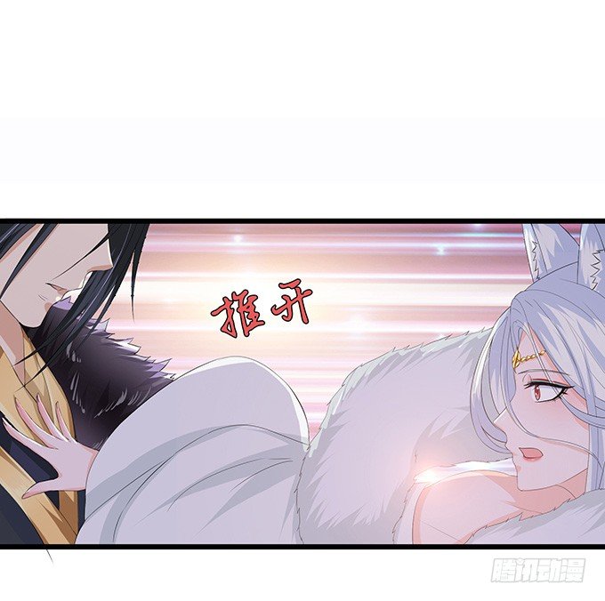 君臣的约定(1/2)-第26话