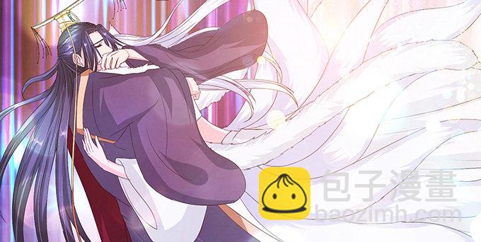 君臣的约定(1/2)-第26话