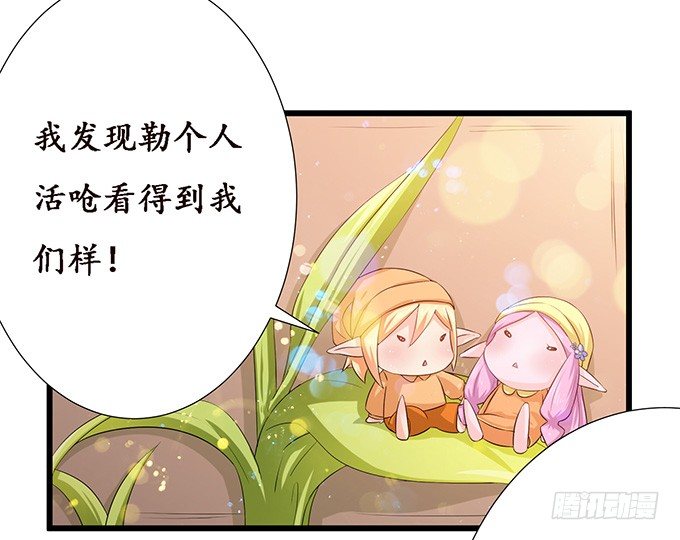 初见的回忆(1/2)-第28话