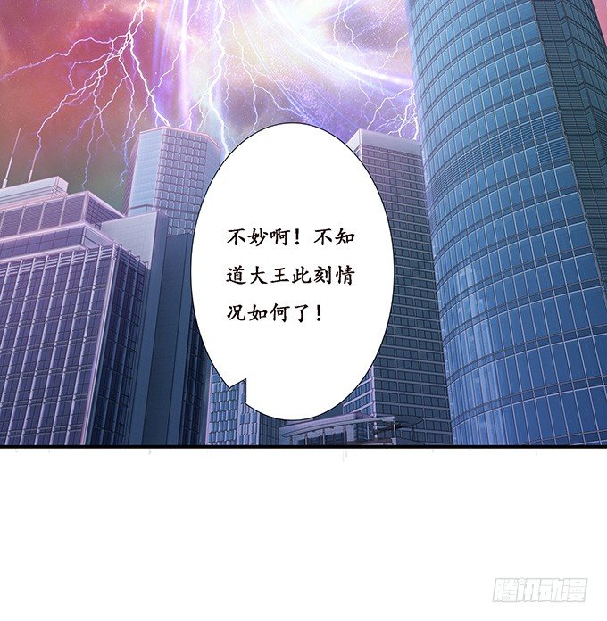 初见的回忆(1/2)-第28话