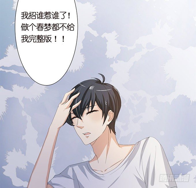 暗涌的危机(1/2)-第4话