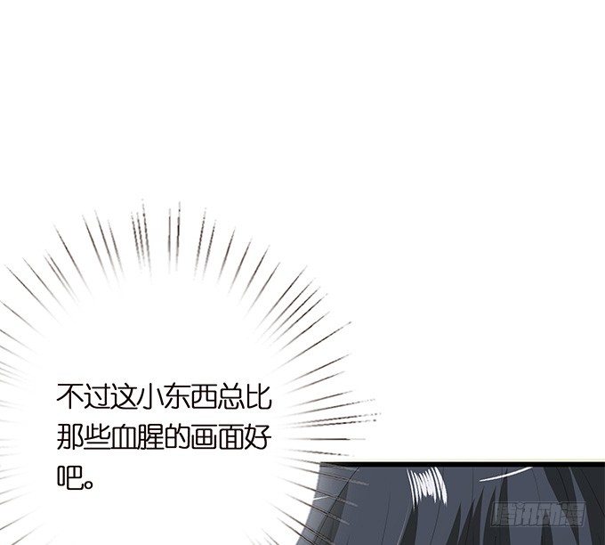 暗涌的危机(1/2)-第4话