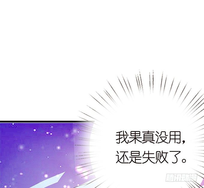 暗涌的危机(1/2)-第4话