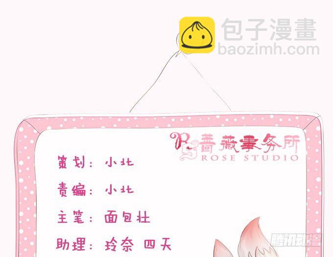 暗涌的危机(1/2)-第4话