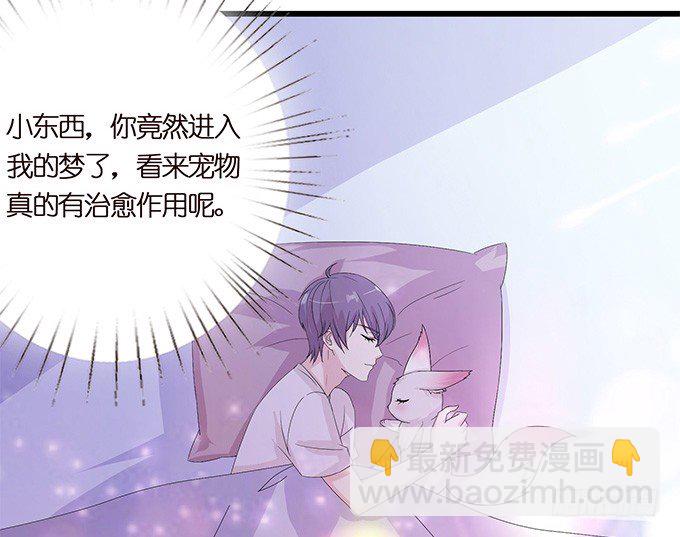 暗涌的危机(1/2)-第4话