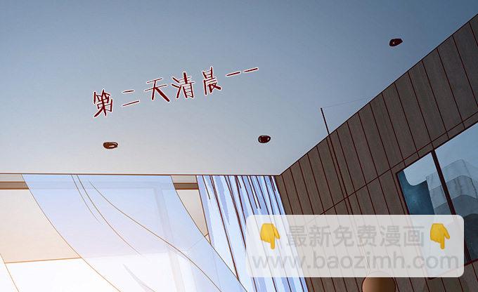 暗涌的危机(1/2)-第4话