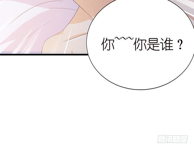 暗涌的危机(1/2)-第4话