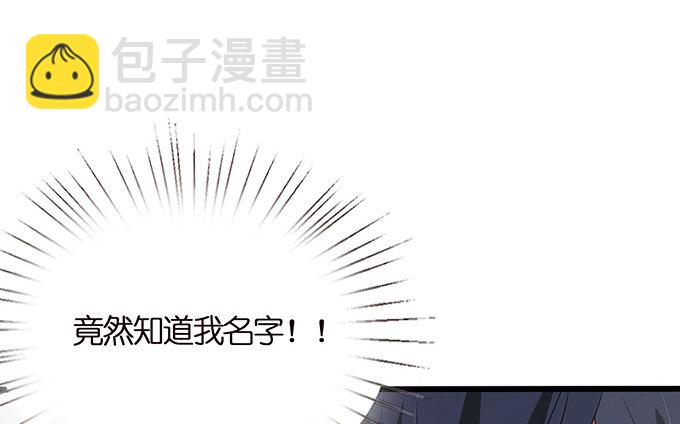 暗涌的危机(1/2)-第4话