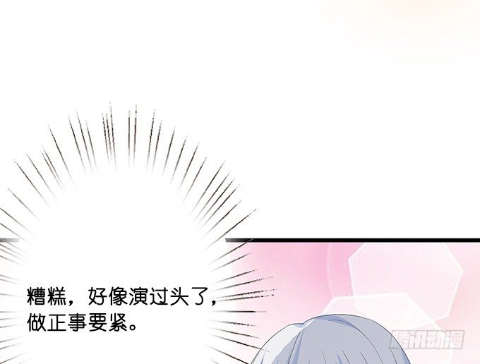 暗涌的危机(1/2)-第4话