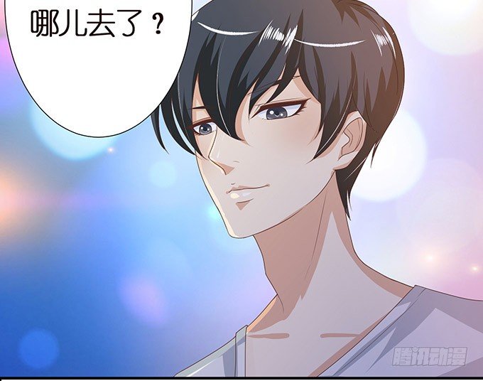 暗涌的危机(1/2)-第4话