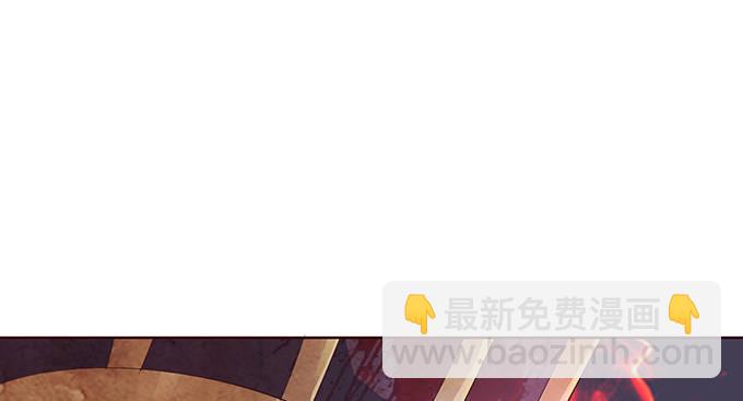 妲己的诺言(1/3)-第6话