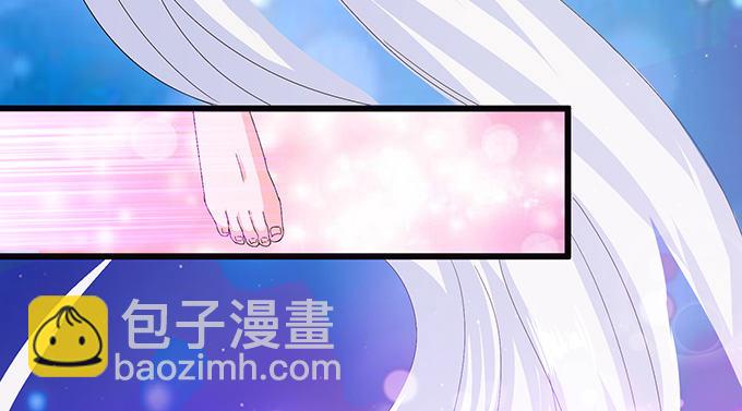 妲己的诺言(1/3)-第6话
