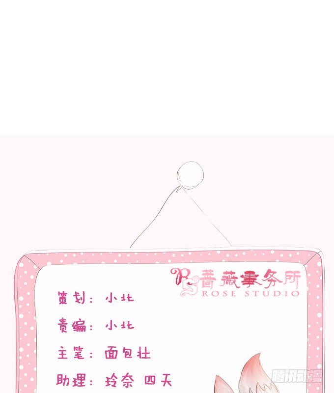 闻太师现身(1/4)-第8话