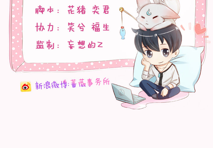 闻太师现身(1/4)-第8话