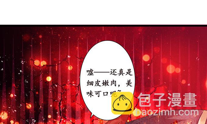 闻太师现身(1/4)-第8话