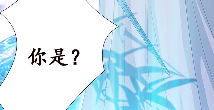 闻太师现身(1/4)-第8话