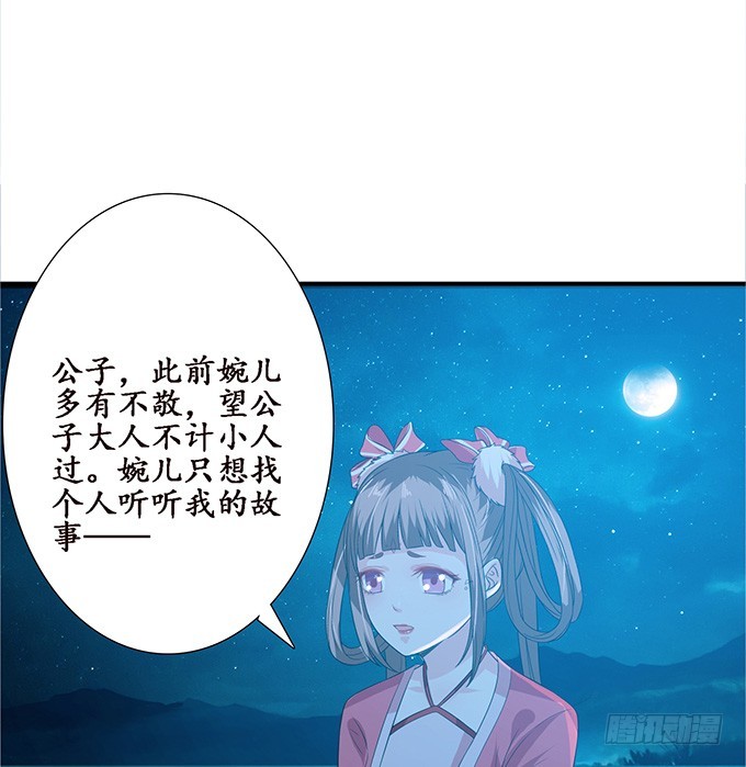 三人的拥挤(1/2)-第32话