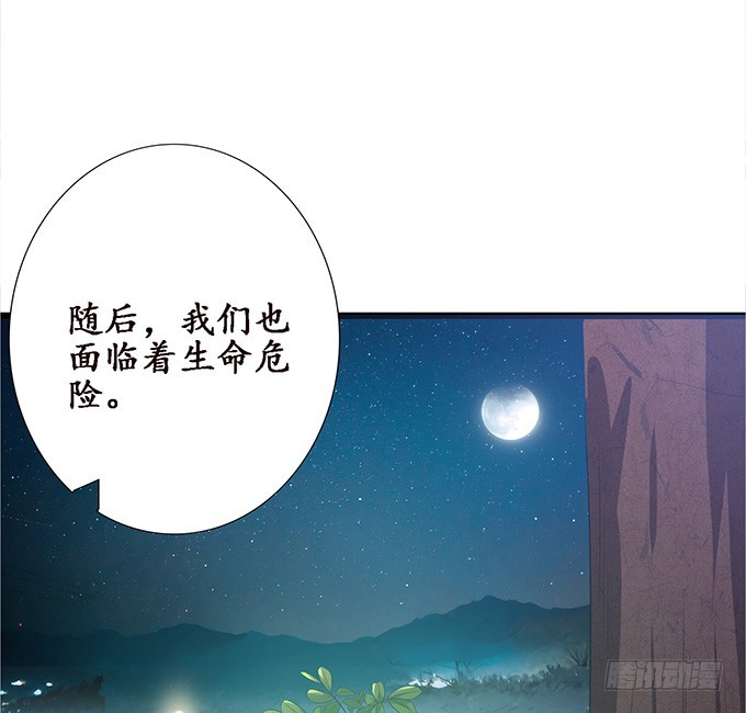 三人的拥挤(1/2)-第32话
