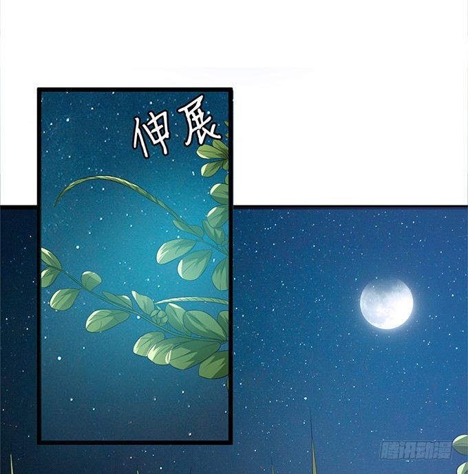 三人的拥挤(1/2)-第32话