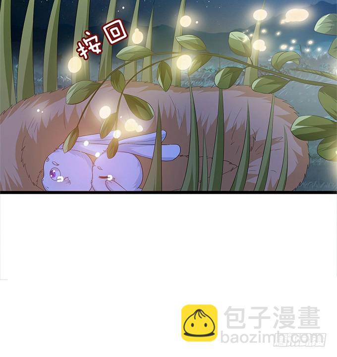 三人的拥挤(1/2)-第32话