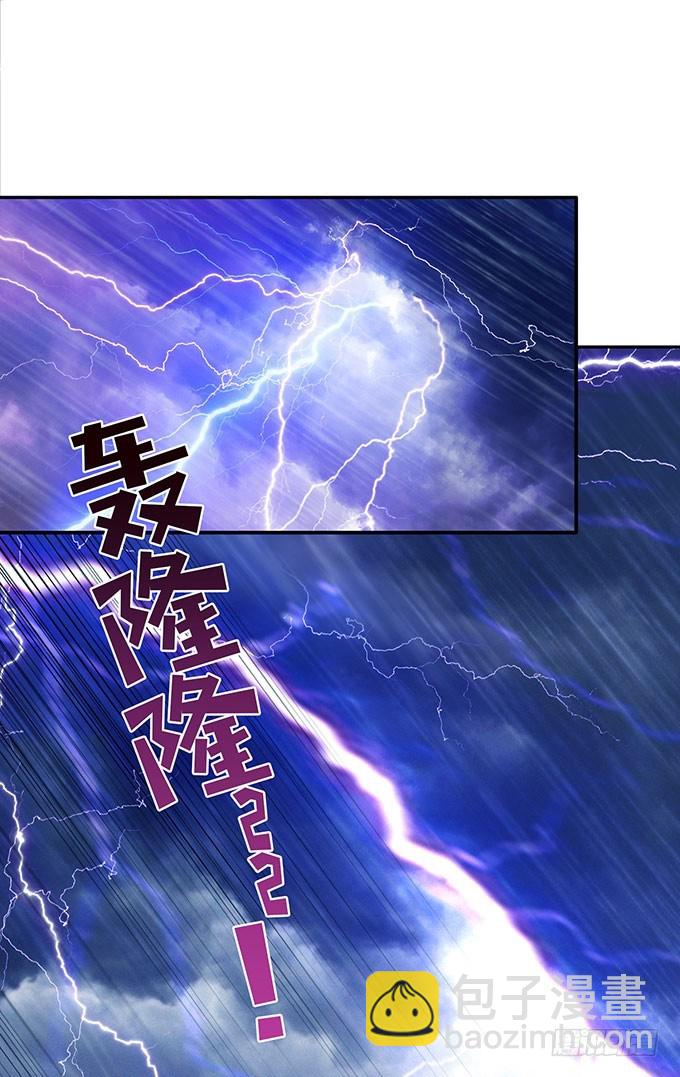 三人的拥挤(1/2)-第32话