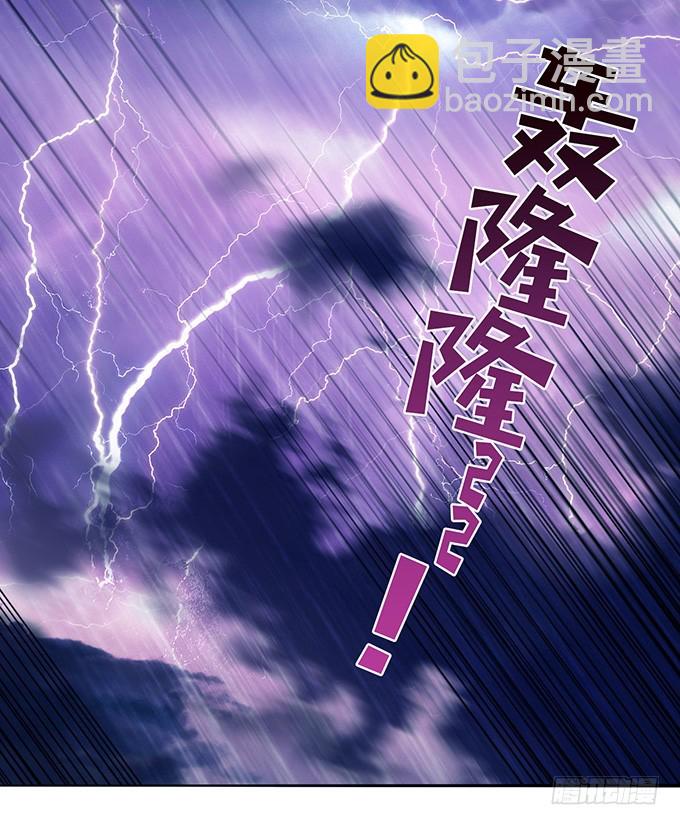 三人的拥挤(1/2)-第32话