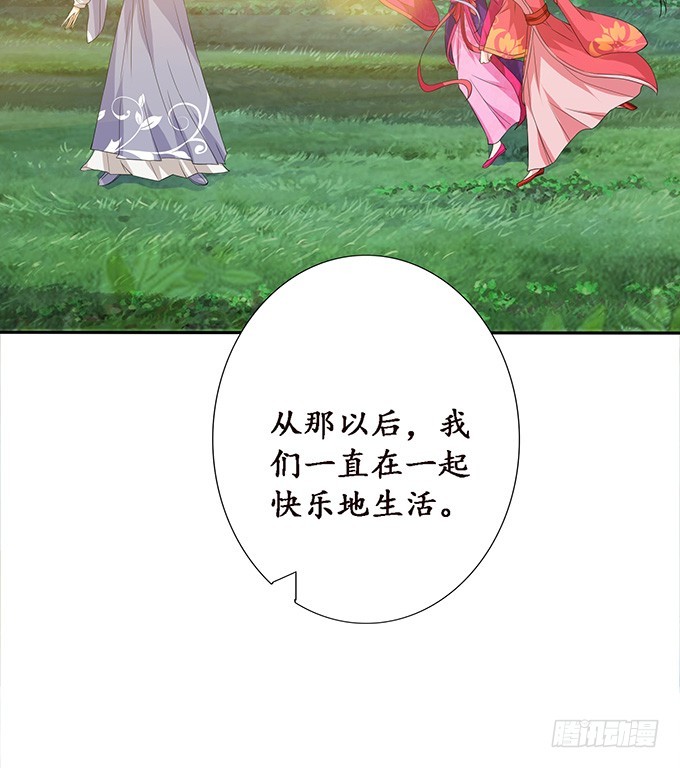 三人的拥挤(1/2)-第32话