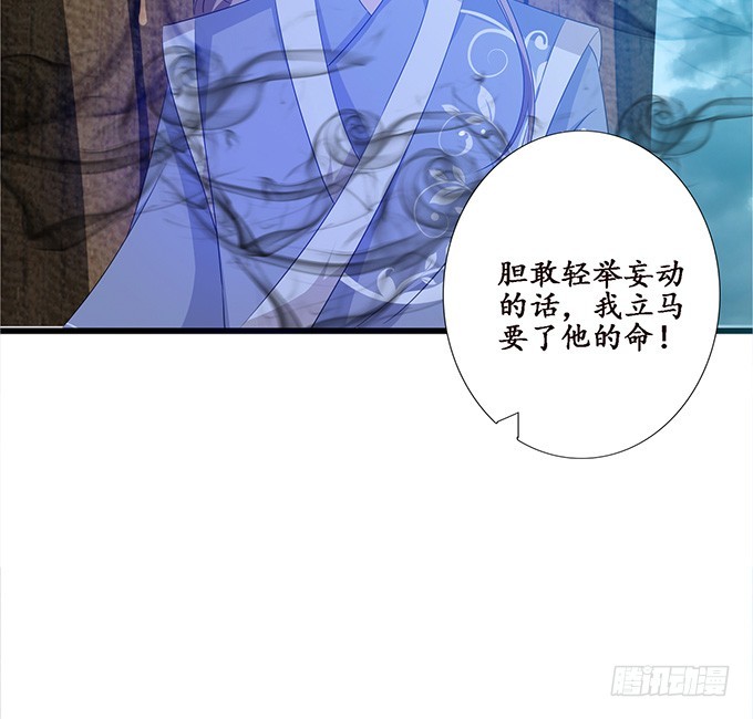 三人的拥挤(1/2)-第32话